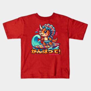 Kawaii Dinosaur Surfing Funny Triceratops Kids T-Shirt